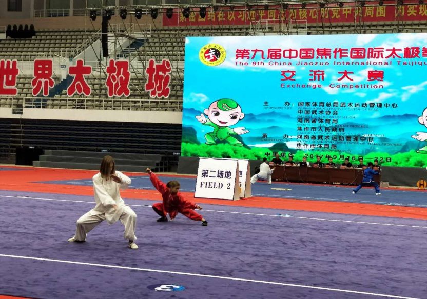 Tai Chi Competition