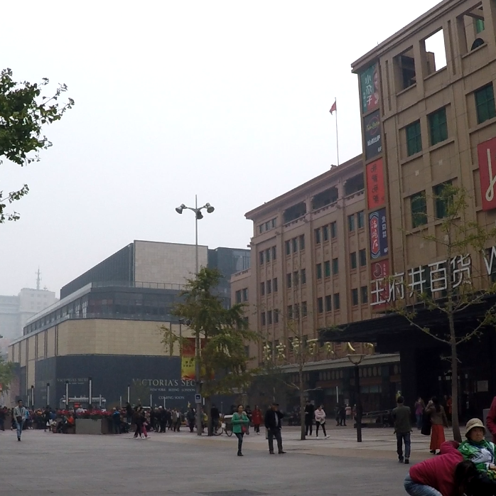 Wangfujing