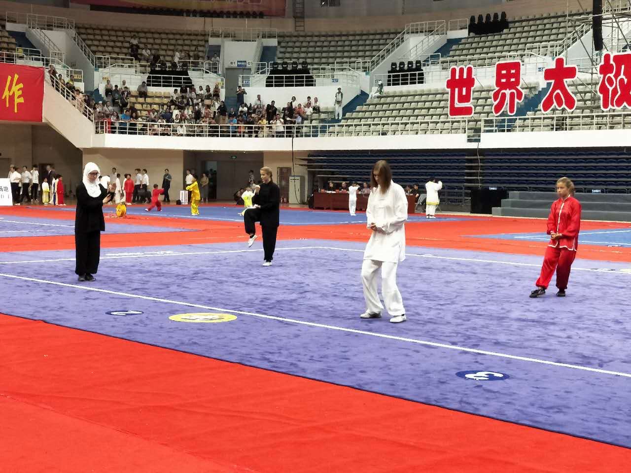 Tai Chi Competition