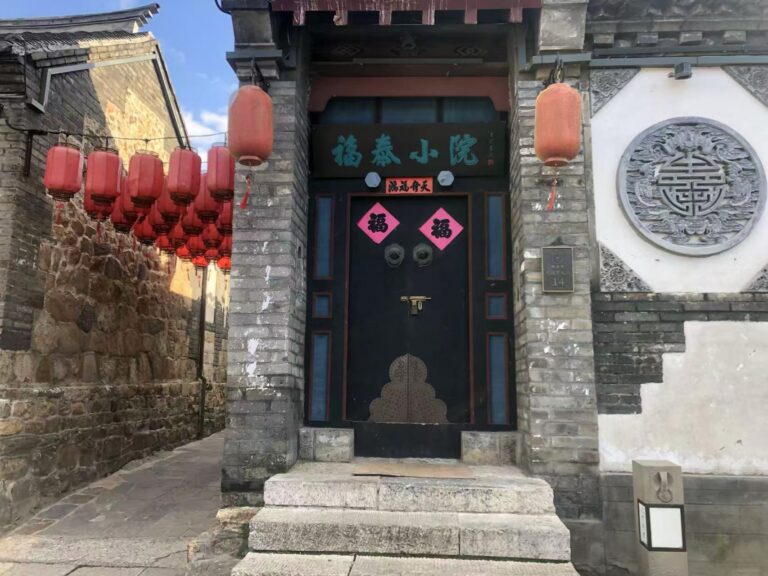 Altstadt Yantai
